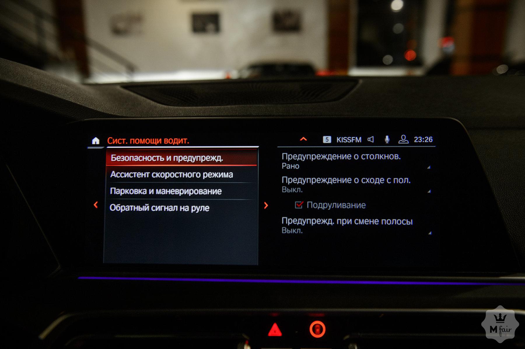 Продажа внедорожника BMW X5 xDrive 40i (G05) '2018 в Одессе