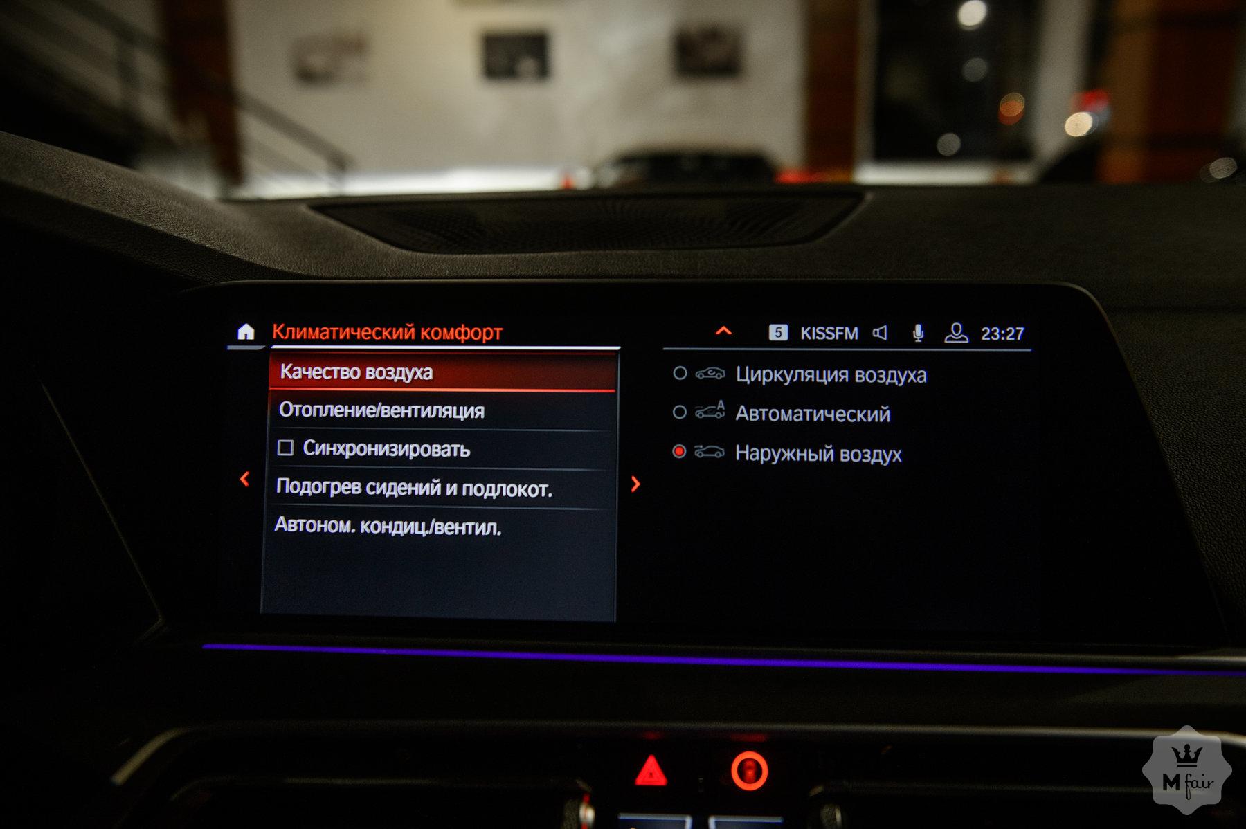 Продажа внедорожника BMW X5 xDrive 40i (G05) '2018 в Одессе