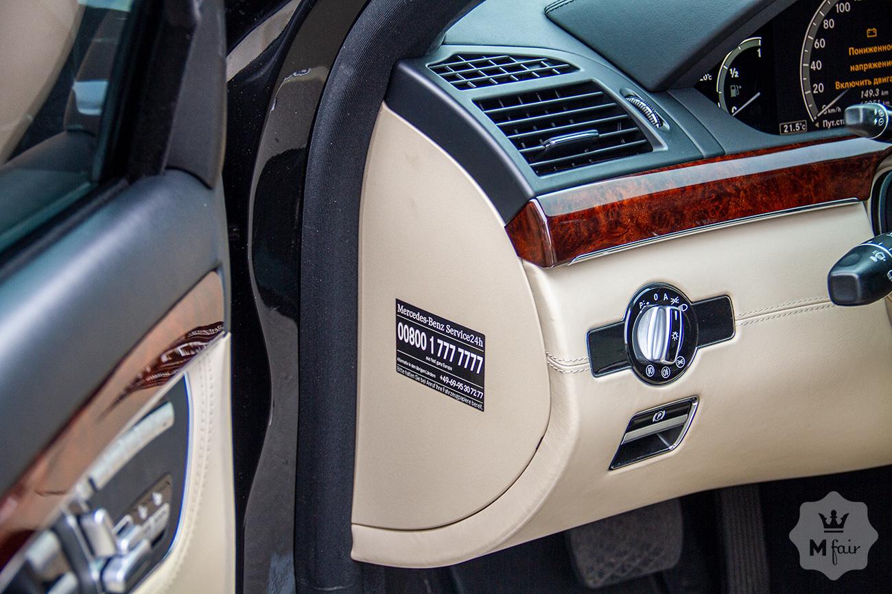 Прокат бронированного Mercedes-Benz S 600 LONG Armour B6/B7 в Киеве