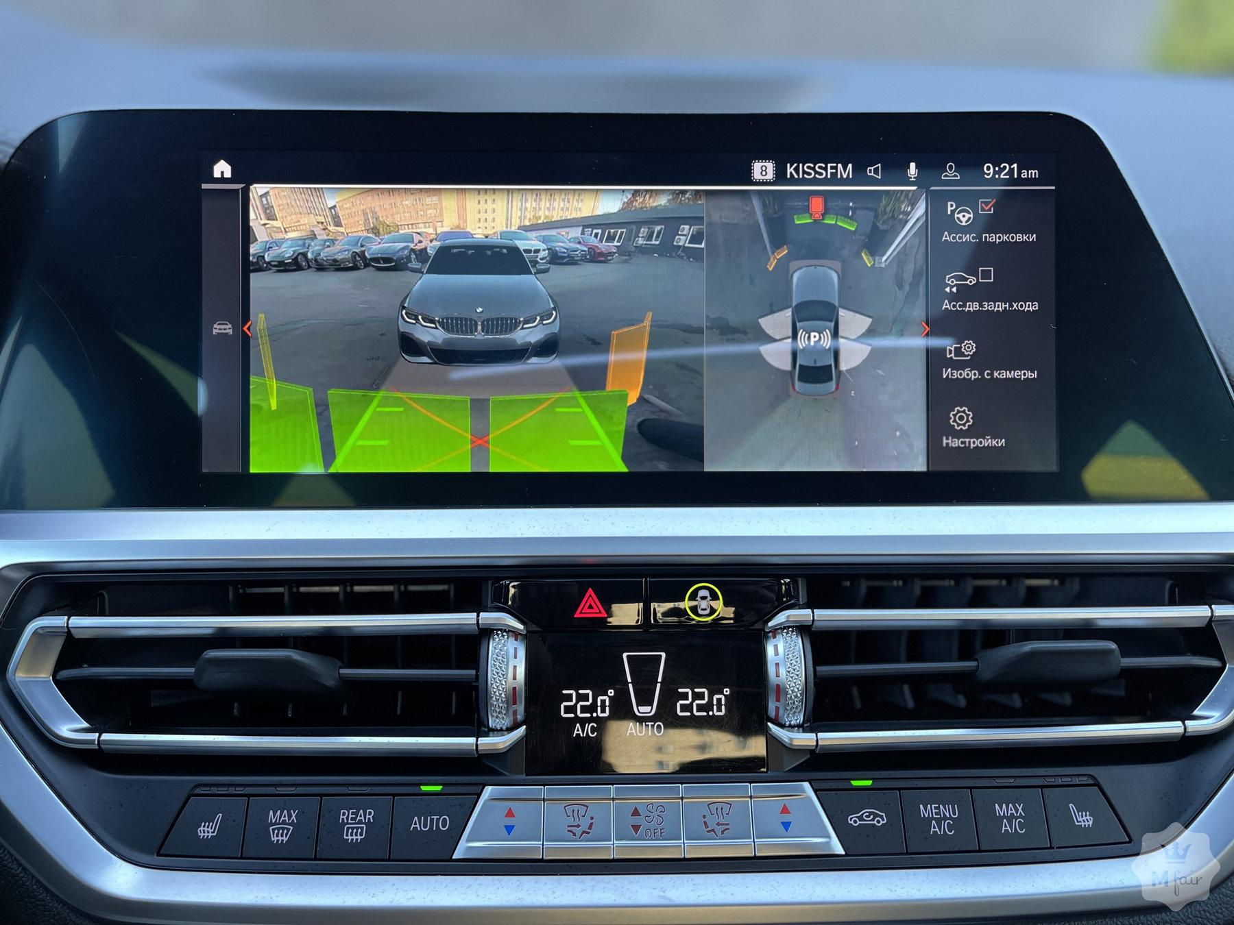 Продажа гибридной BMW 330e xDrive '2021 в Киеве