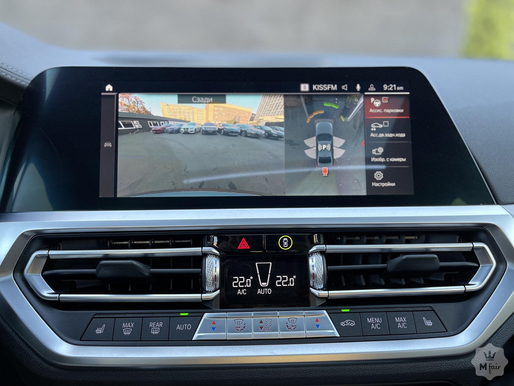 Продажа гибридной BMW 330e xDrive '2021 в Киеве