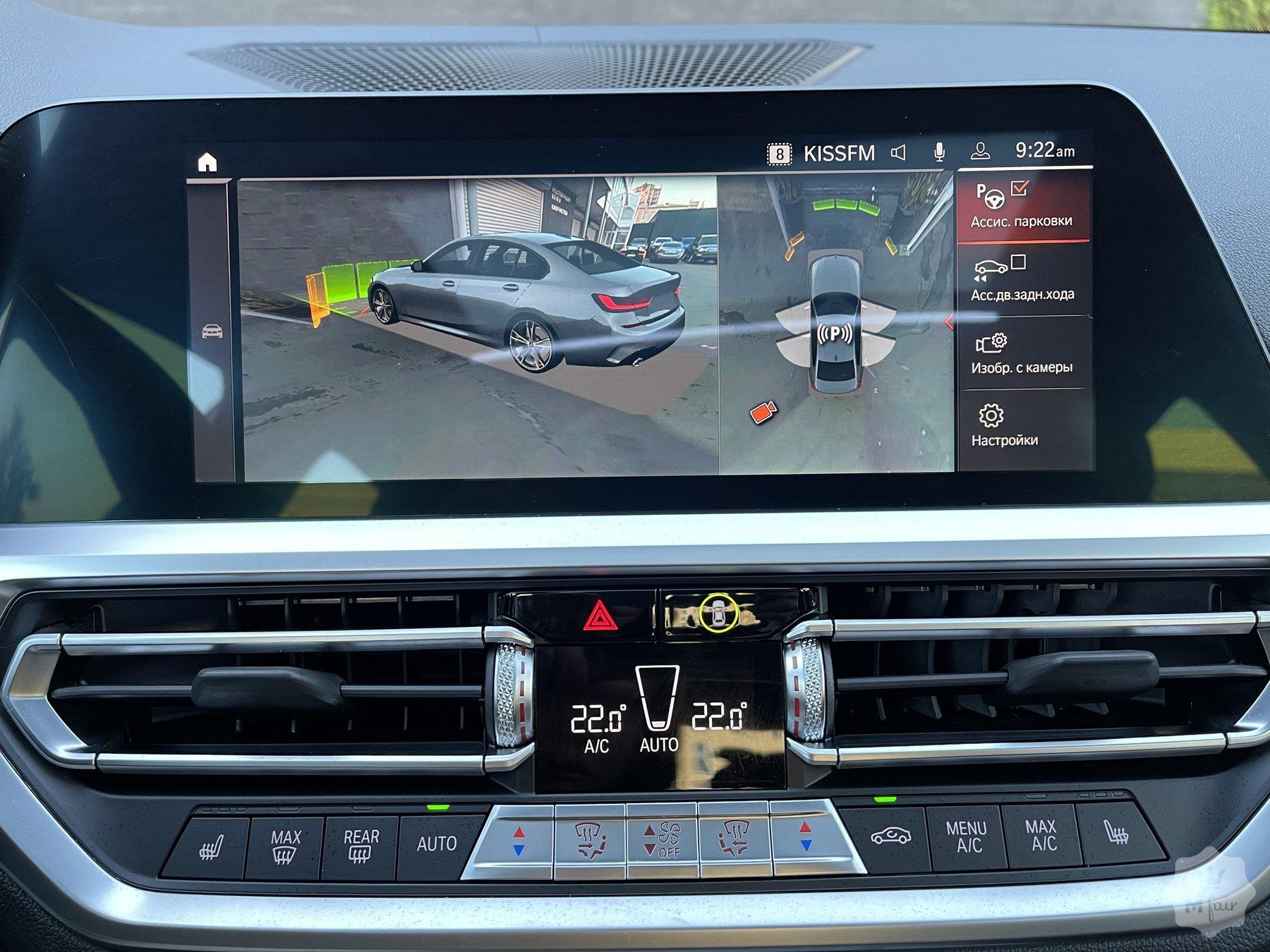 Продажа гибридной BMW 330e xDrive '2021 в Киеве