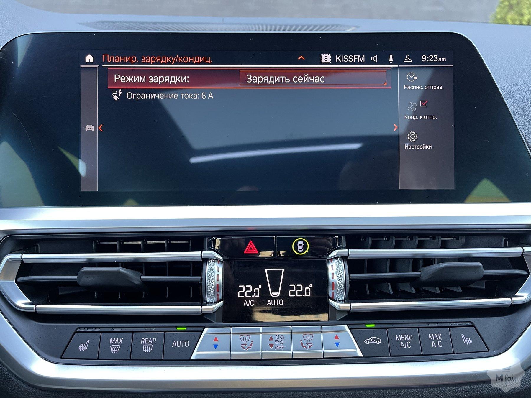 Продажа гибридной BMW 330e xDrive '2021 в Киеве