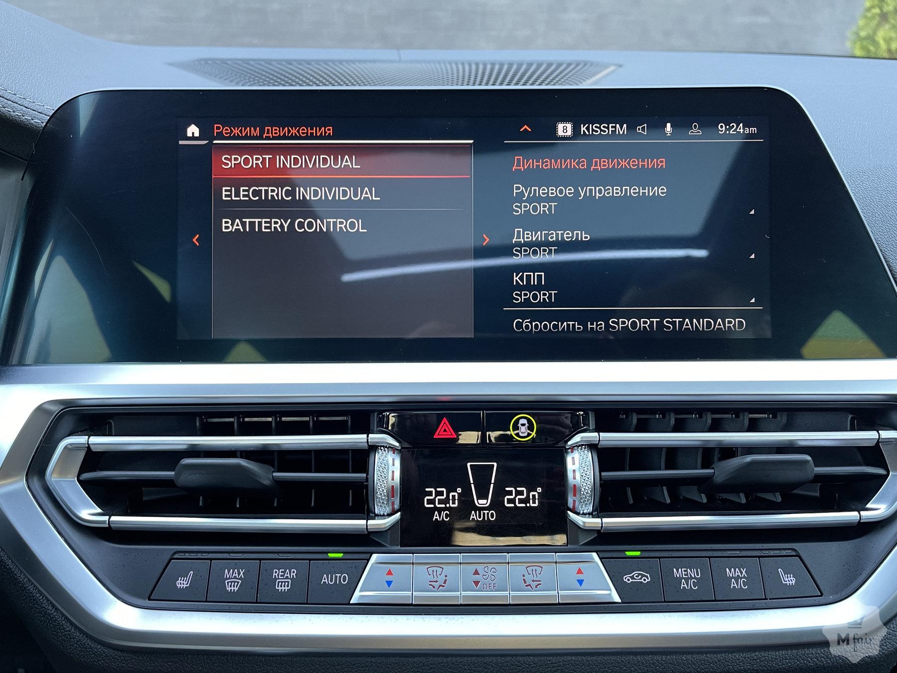 Продажа гибридной BMW 330e xDrive '2021 в Киеве