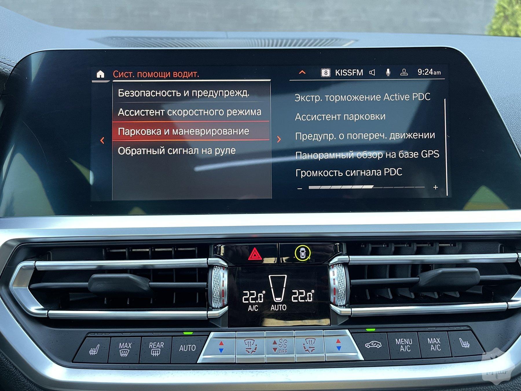 Продажа гибридной BMW 330e xDrive '2021 в Киеве