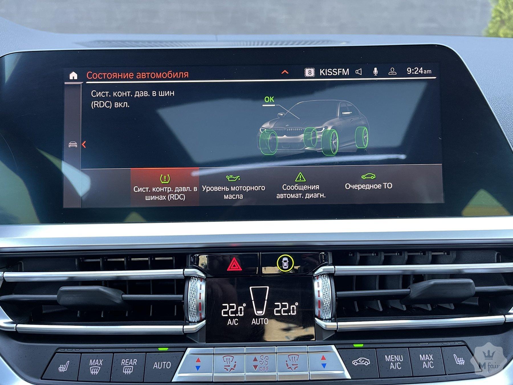 Продажа гибридной BMW 330e xDrive '2021 в Киеве