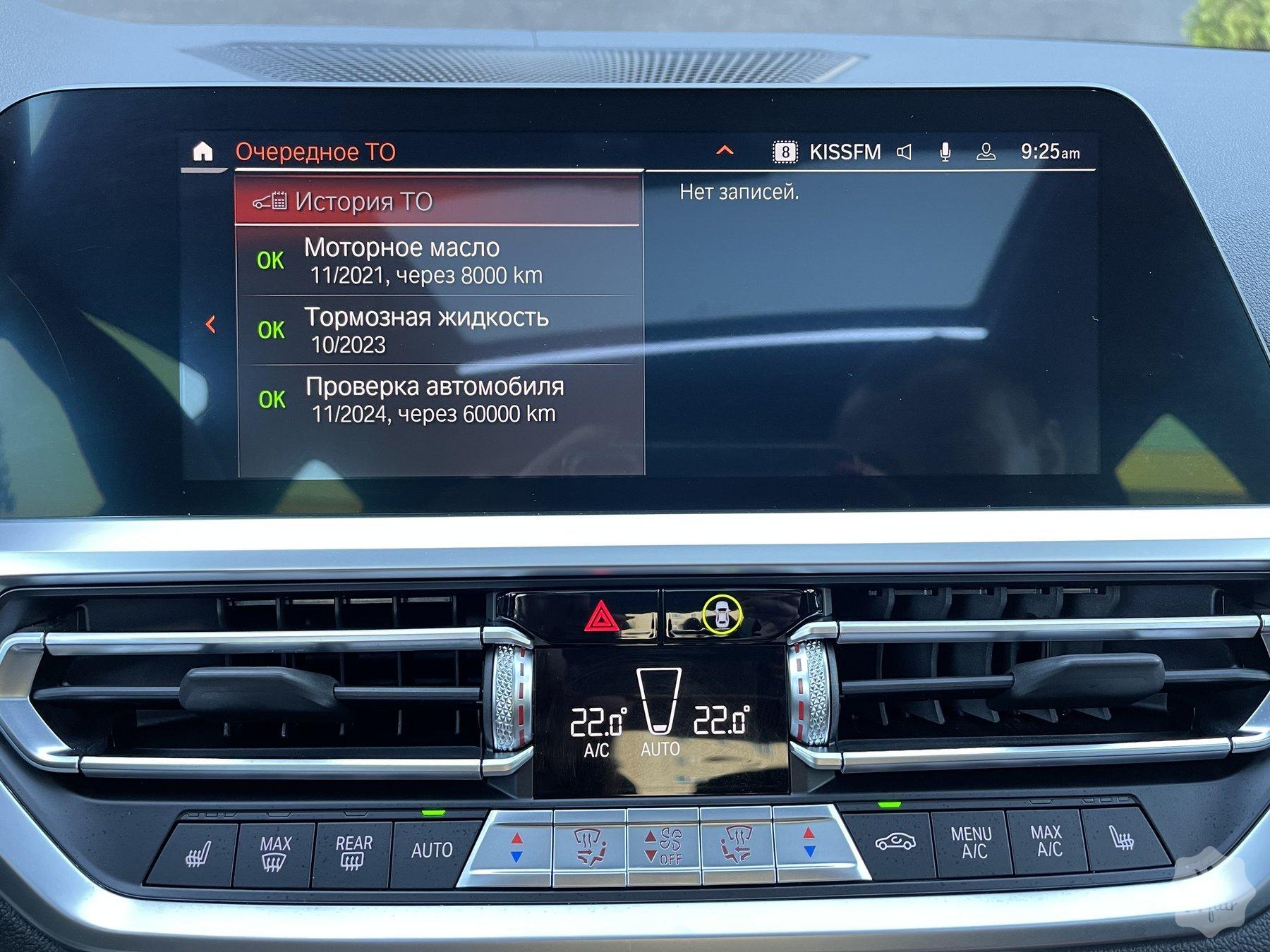 Продажа гибридной BMW 330e xDrive '2021 в Киеве