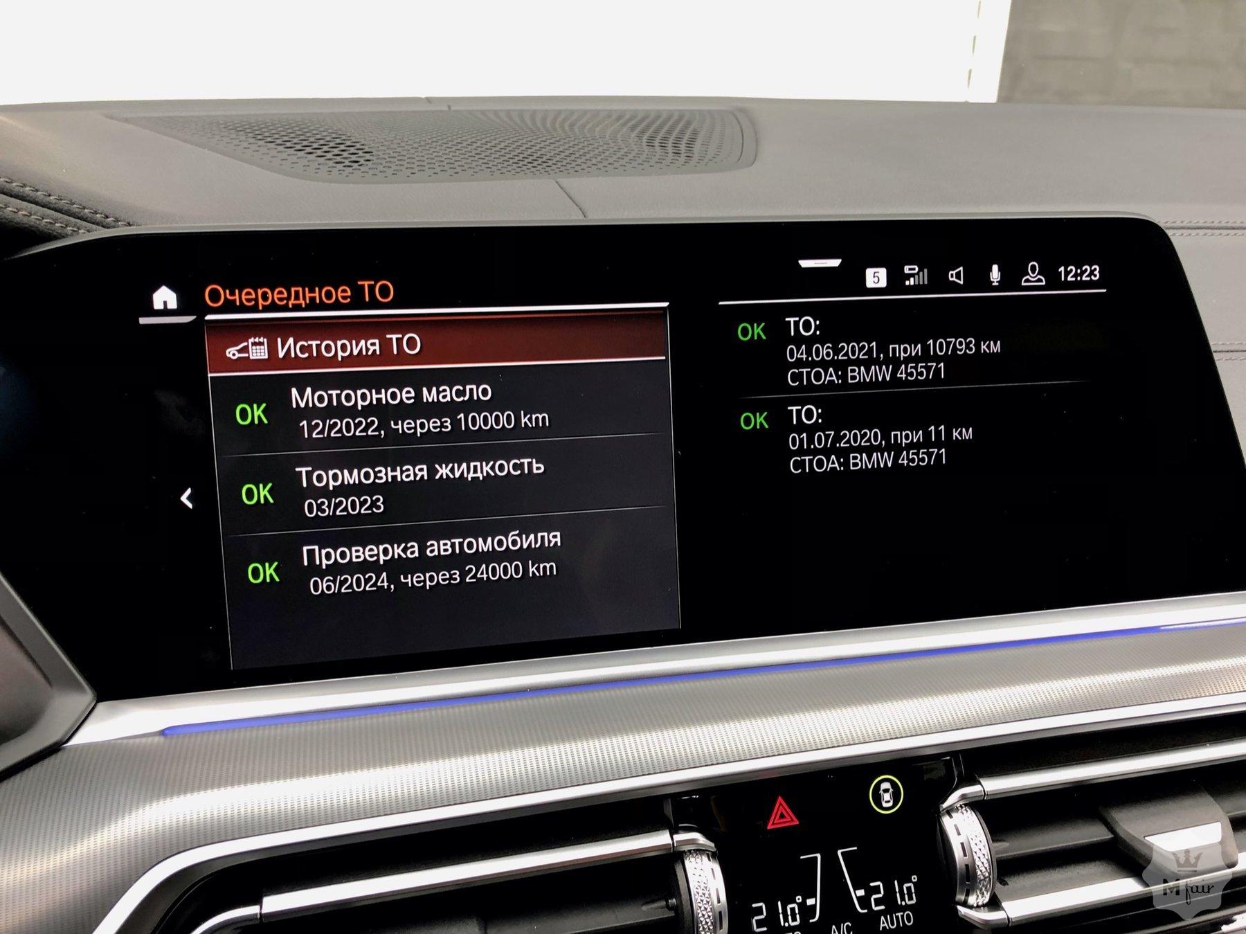 Продажа внедорожника BMW X5 25d x-Line '2020 в Киеве