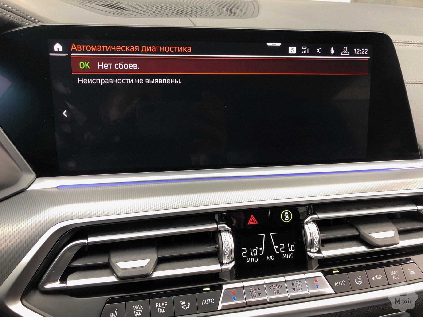 Продажа внедорожника BMW X5 25d x-Line '2020 в Киеве