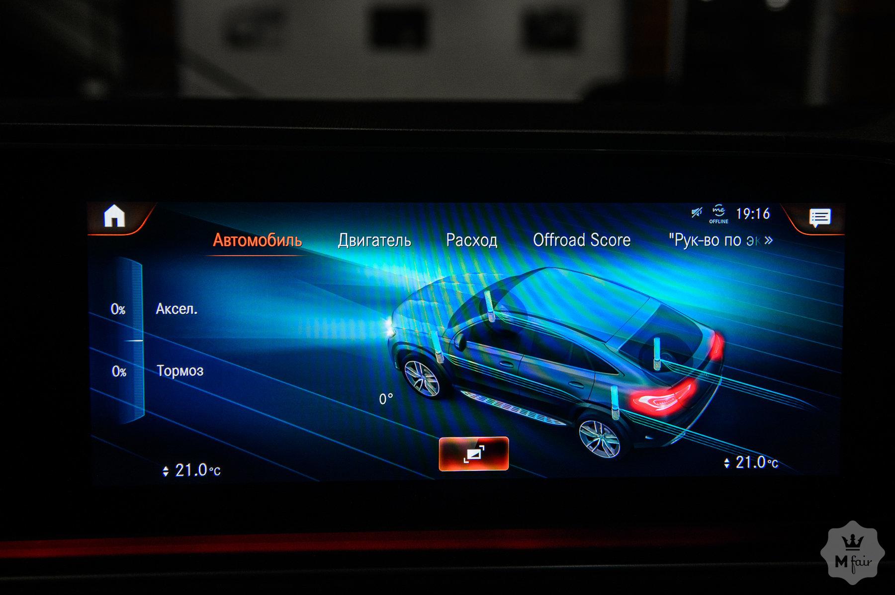 Продажа дизельного Mercedes-Benz GLE-Class 400d Coupe AMG '2020 в Одессе