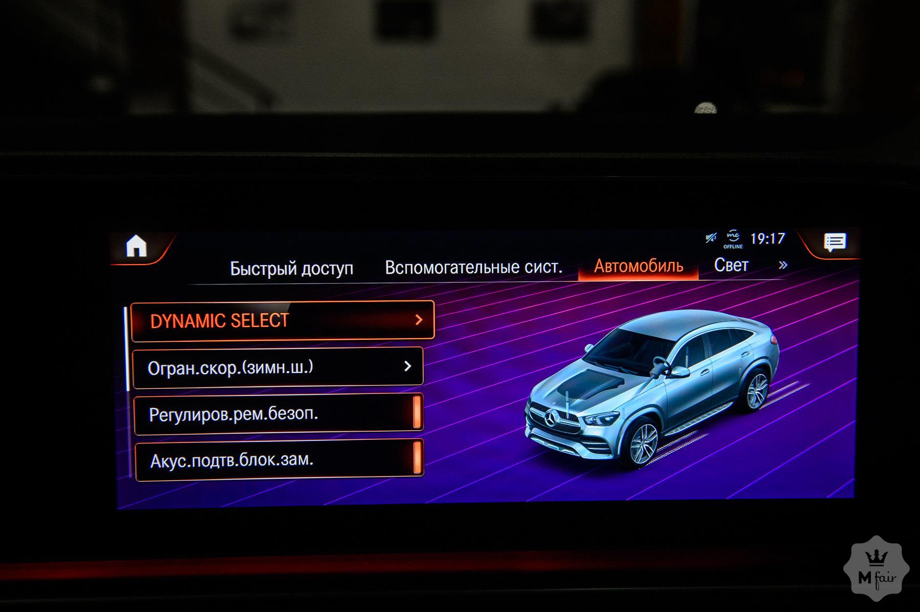 Продажа дизельного Mercedes-Benz GLE-Class 400d Coupe AMG '2020 в Одессе