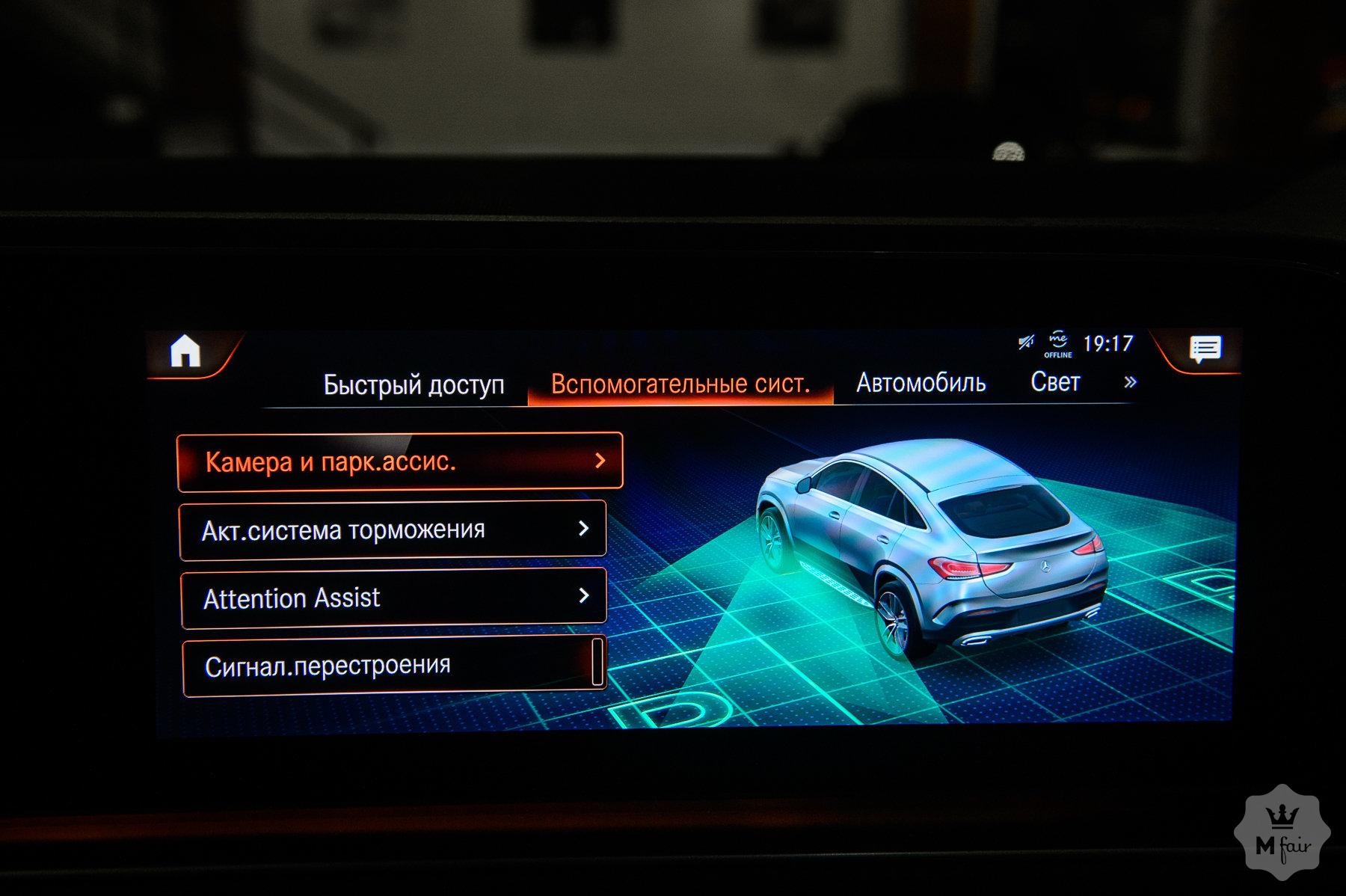 Продажа дизельного Mercedes-Benz GLE-Class 400d Coupe AMG '2020 в Одессе