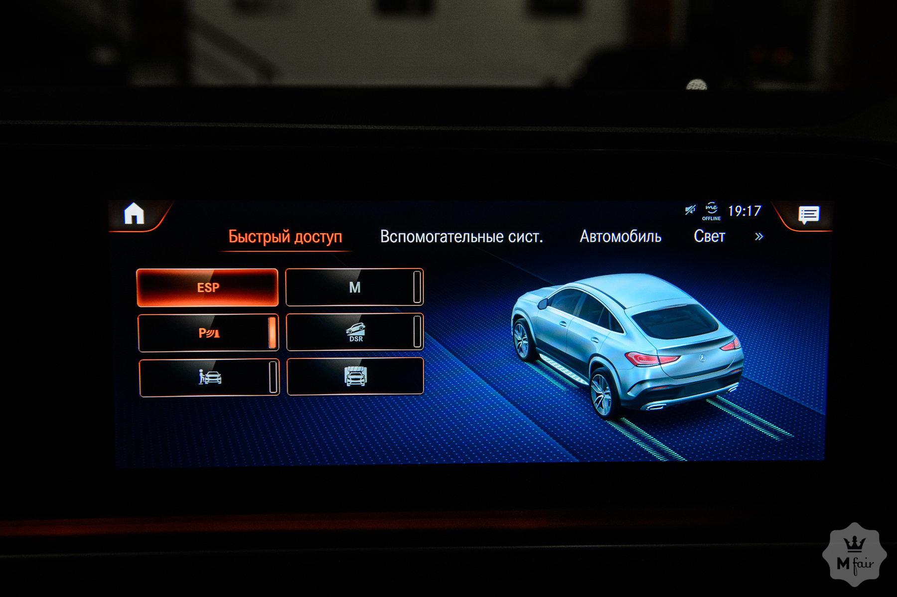 Продажа дизельного Mercedes-Benz GLE-Class 400d Coupe AMG '2020 в Одессе