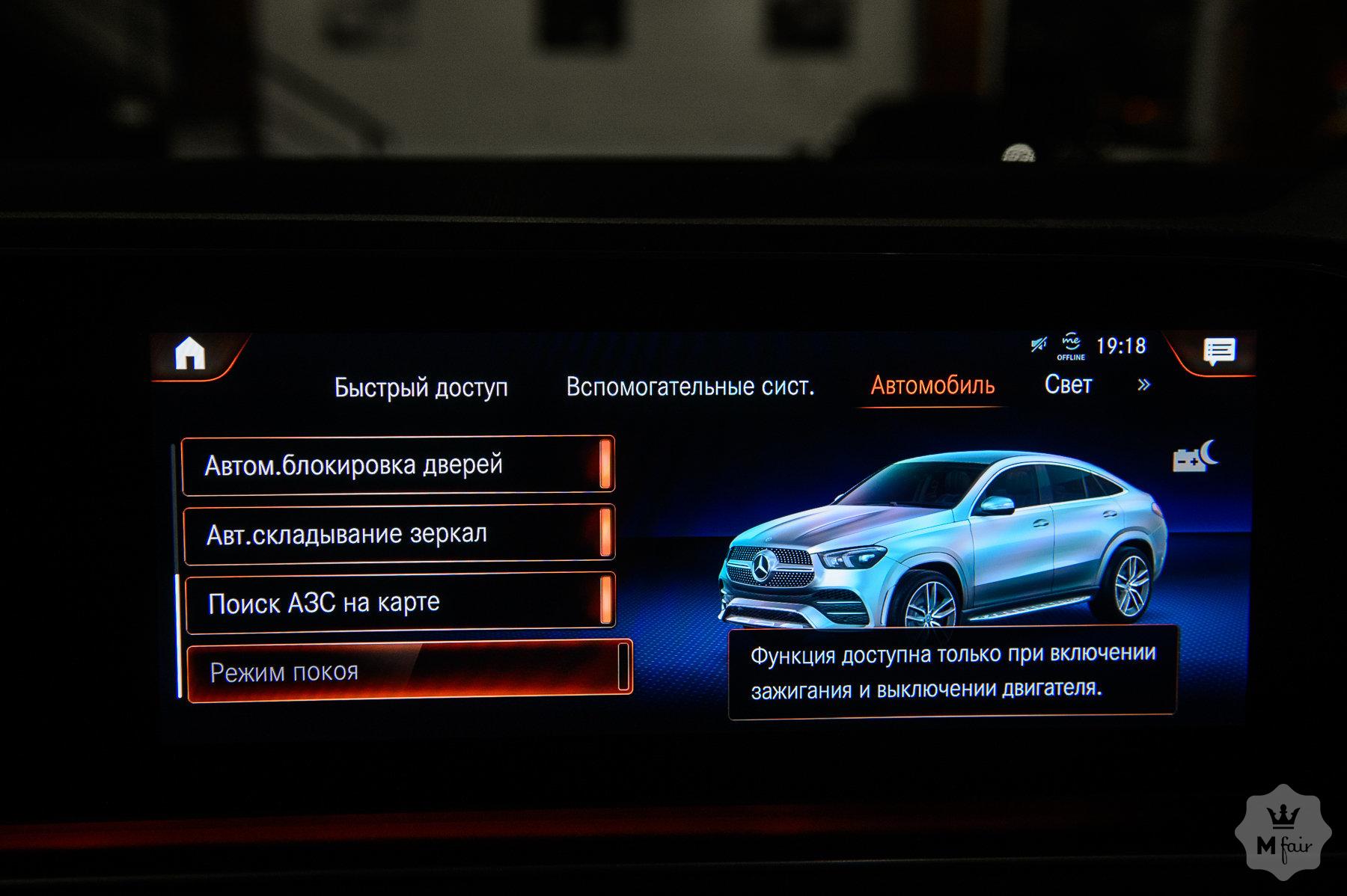 Продажа дизельного Mercedes-Benz GLE-Class 400d Coupe AMG '2020 в Одессе