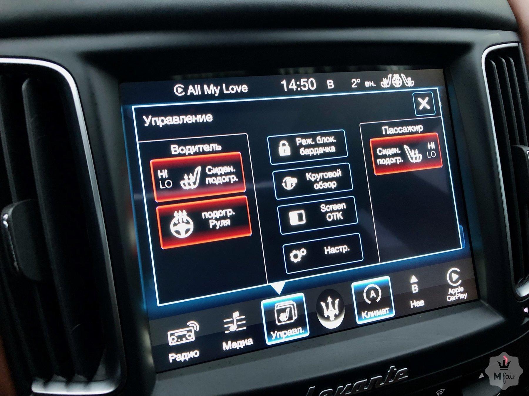 Продажа кроссовера Maserati Levante Diesel V6 '2016 в Киеве