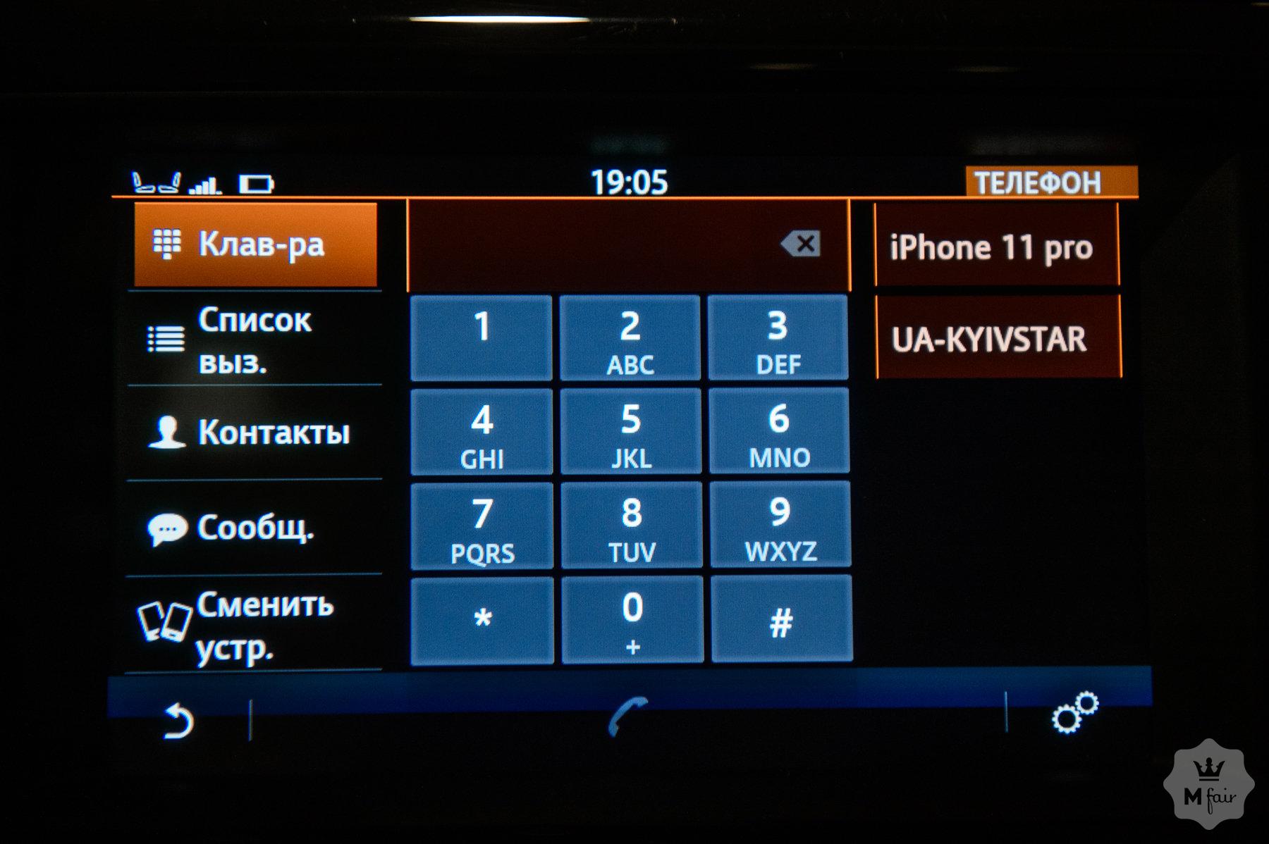 Продажа спортивного кроссовера Jaguar F-Pace '2016 в Одессе