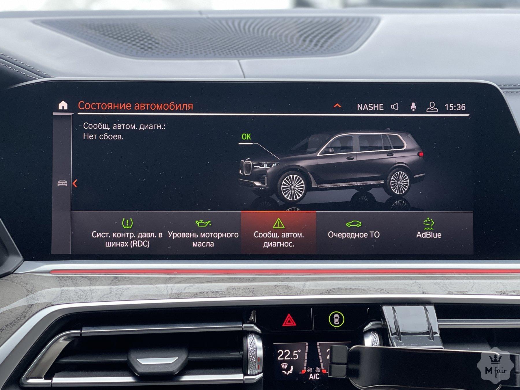 Продажа дизельного BMW X7 30d xDrive Individual '2019 в Киеве