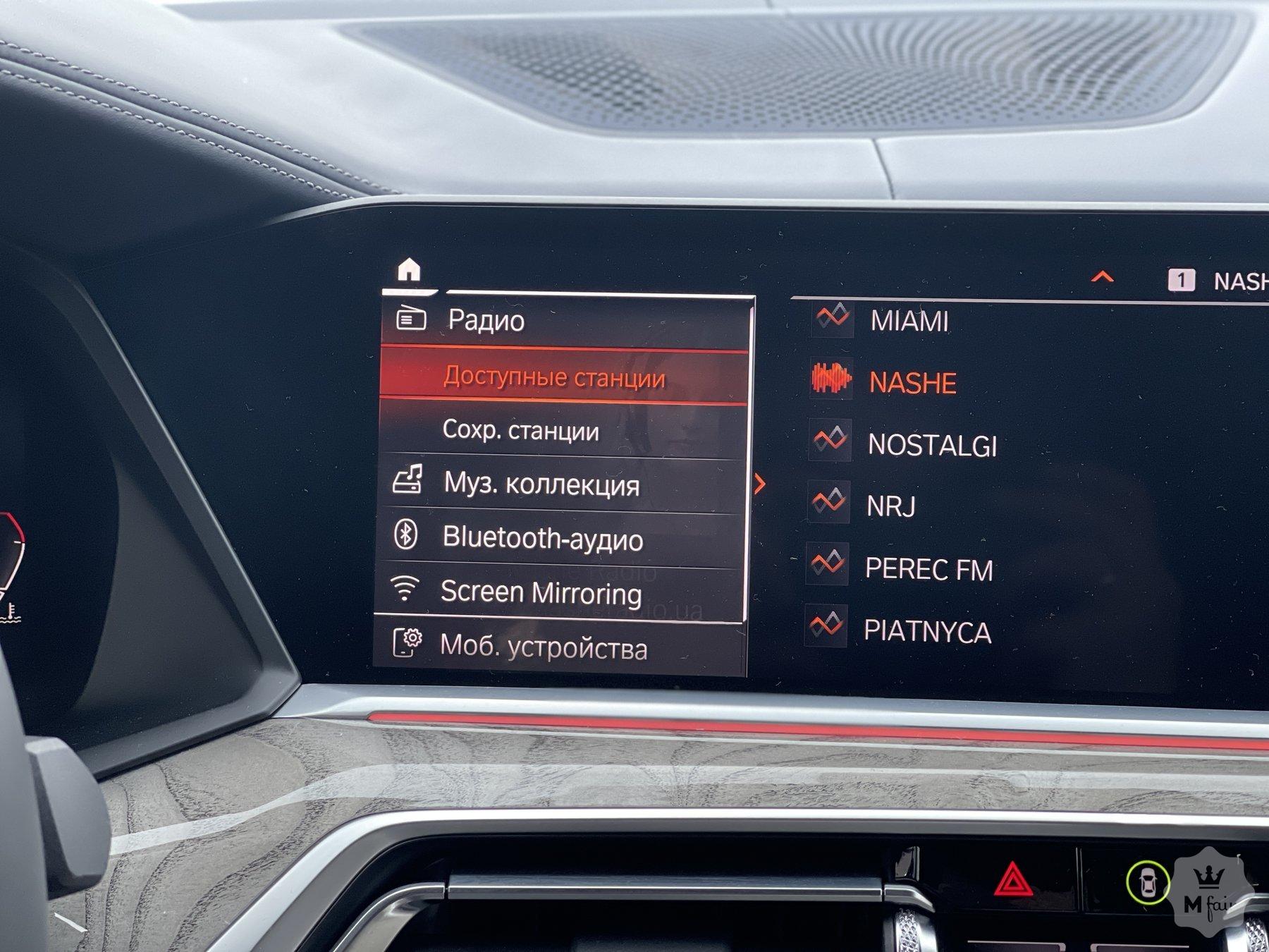 Продажа дизельного BMW X7 30d xDrive Individual '2019 в Киеве