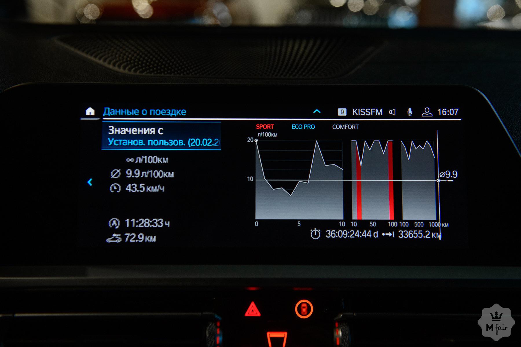 Продажа седана BMW 330 '2019 в Одессе