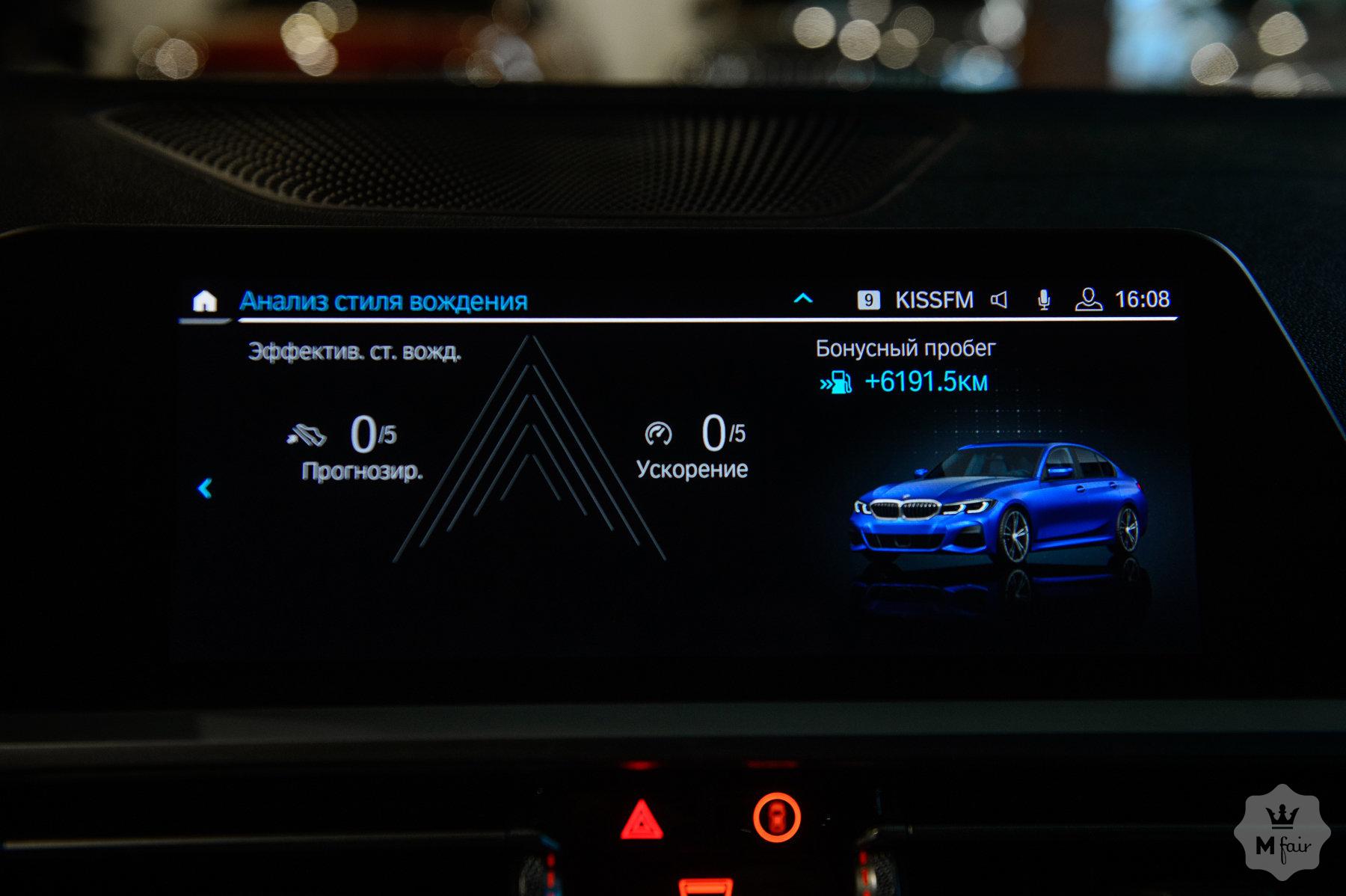 Продажа седана BMW 330 '2019 в Одессе