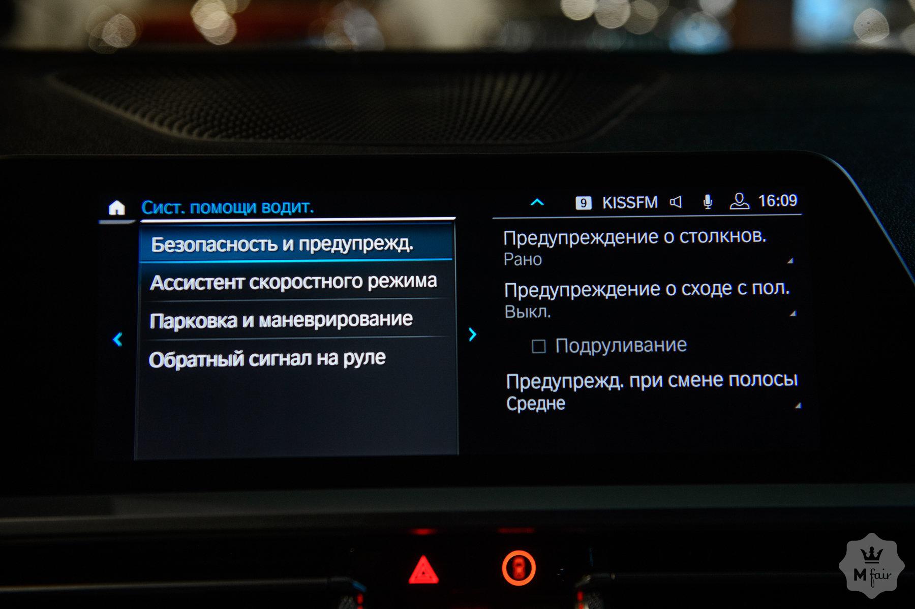 Продажа седана BMW 330 '2019 в Одессе