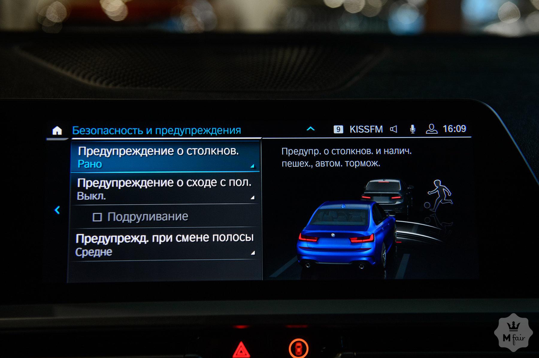 Продажа седана BMW 330 '2019 в Одессе