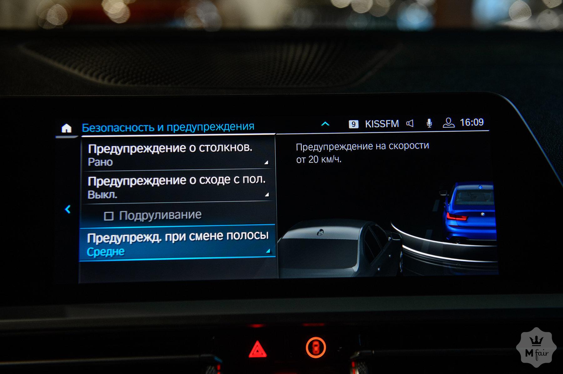 Продажа седана BMW 330 '2019 в Одессе