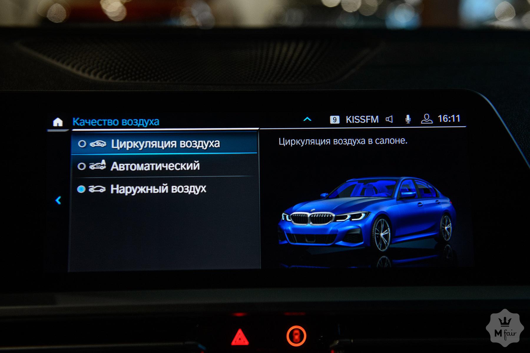 Продажа седана BMW 330 '2019 в Одессе