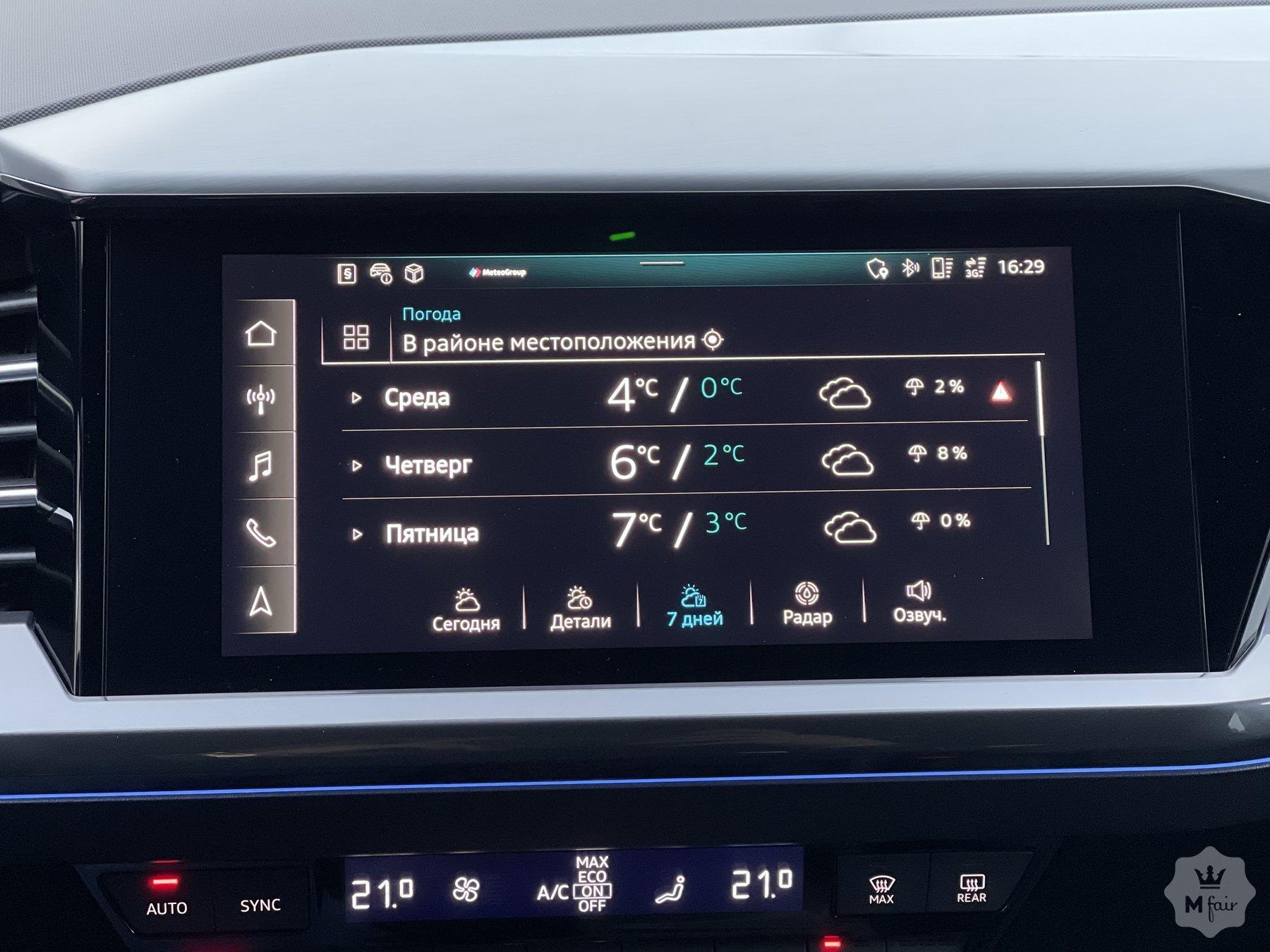 Продажа электрического Audi E-Tron Q4 Sportback 50 Quattro '2022 в Киеве