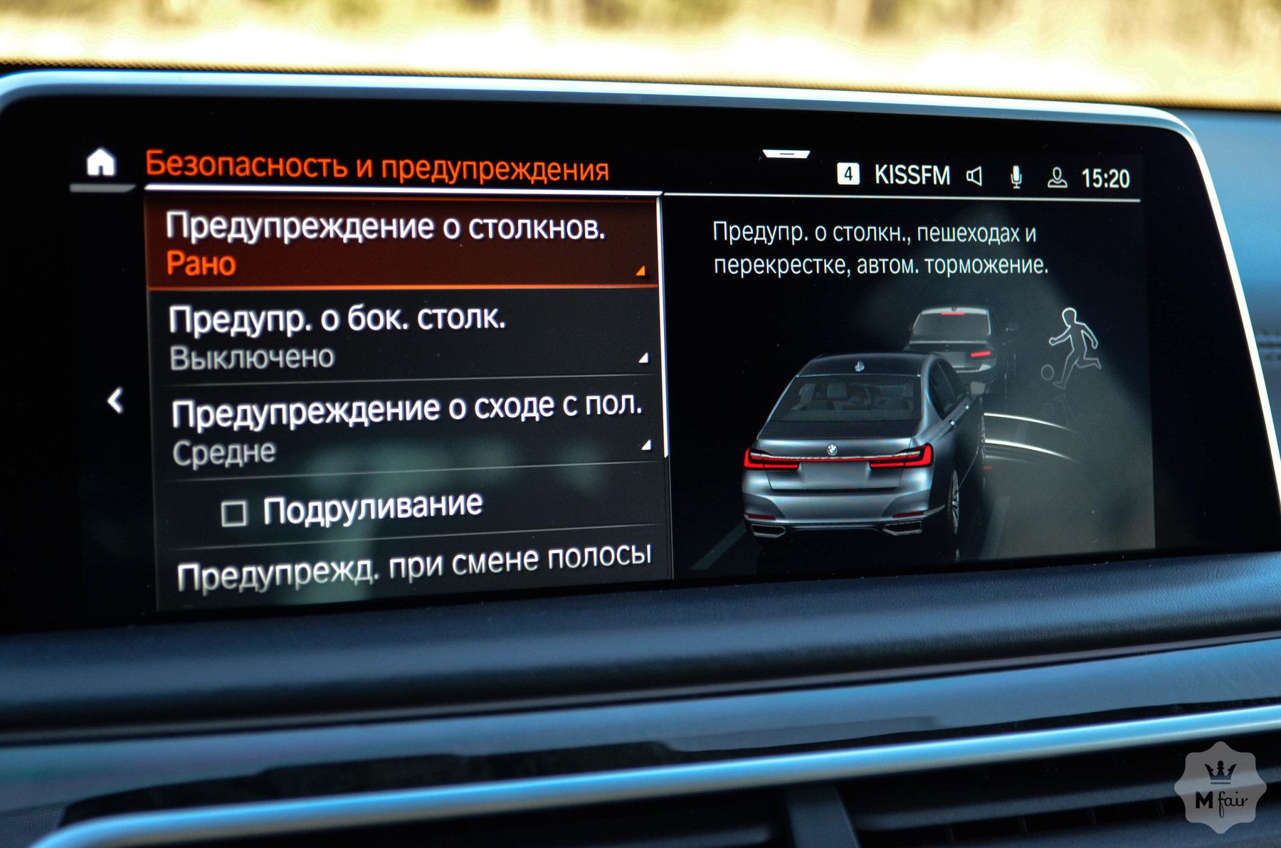 Продажа люксового BMW 760 xDrive V12 '2019 в Киеве