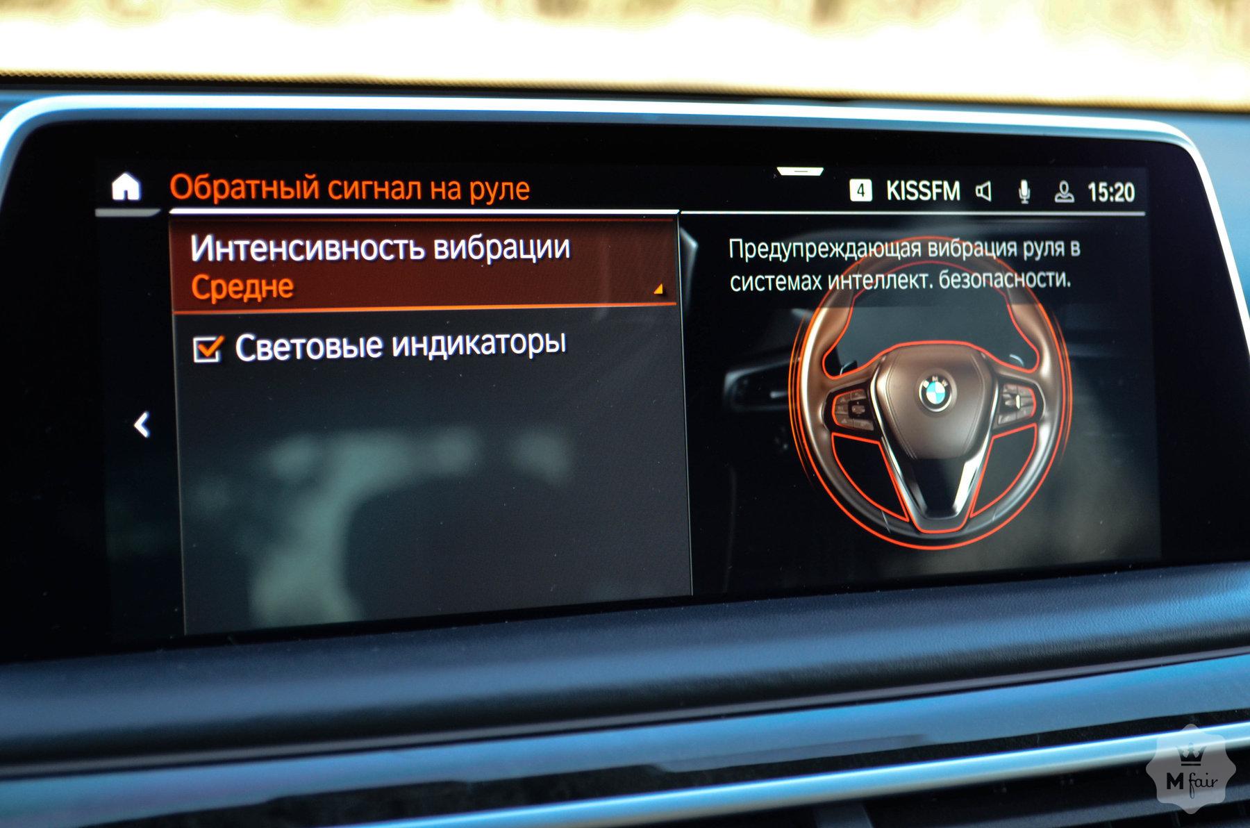 Продажа люксового BMW 760 xDrive V12 '2019 в Киеве