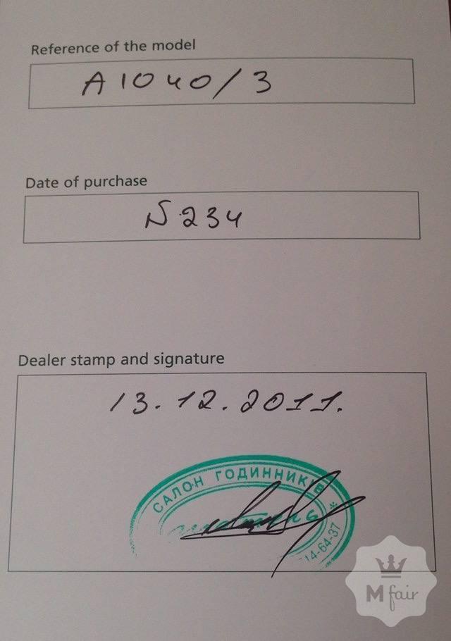 Продажа коллекционных часов Perrelet Moonphase Limited Edition A1040/3